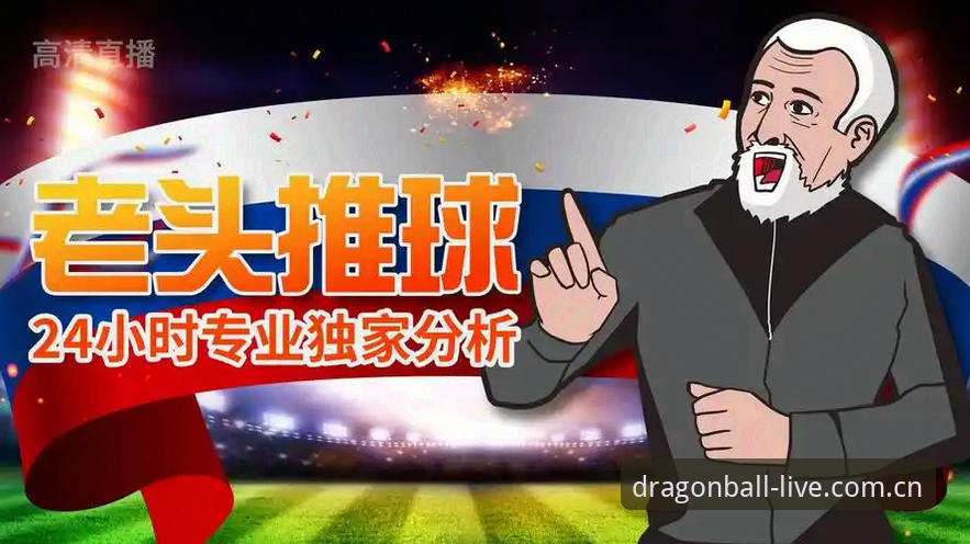 龙珠体育直播数据中心详解：无插件时代的水位追踪利器