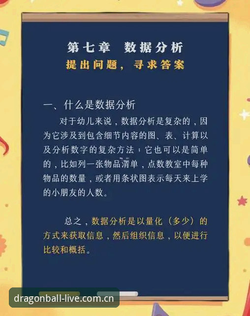 3个关键数据揭秘：79岁弗洛伦蒂诺连任背后，皇马球迷在想什么？
